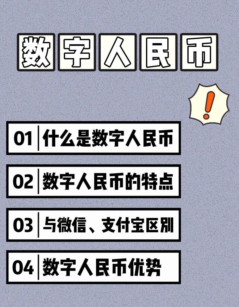 数字货币行情(数字货币行情最新价格)