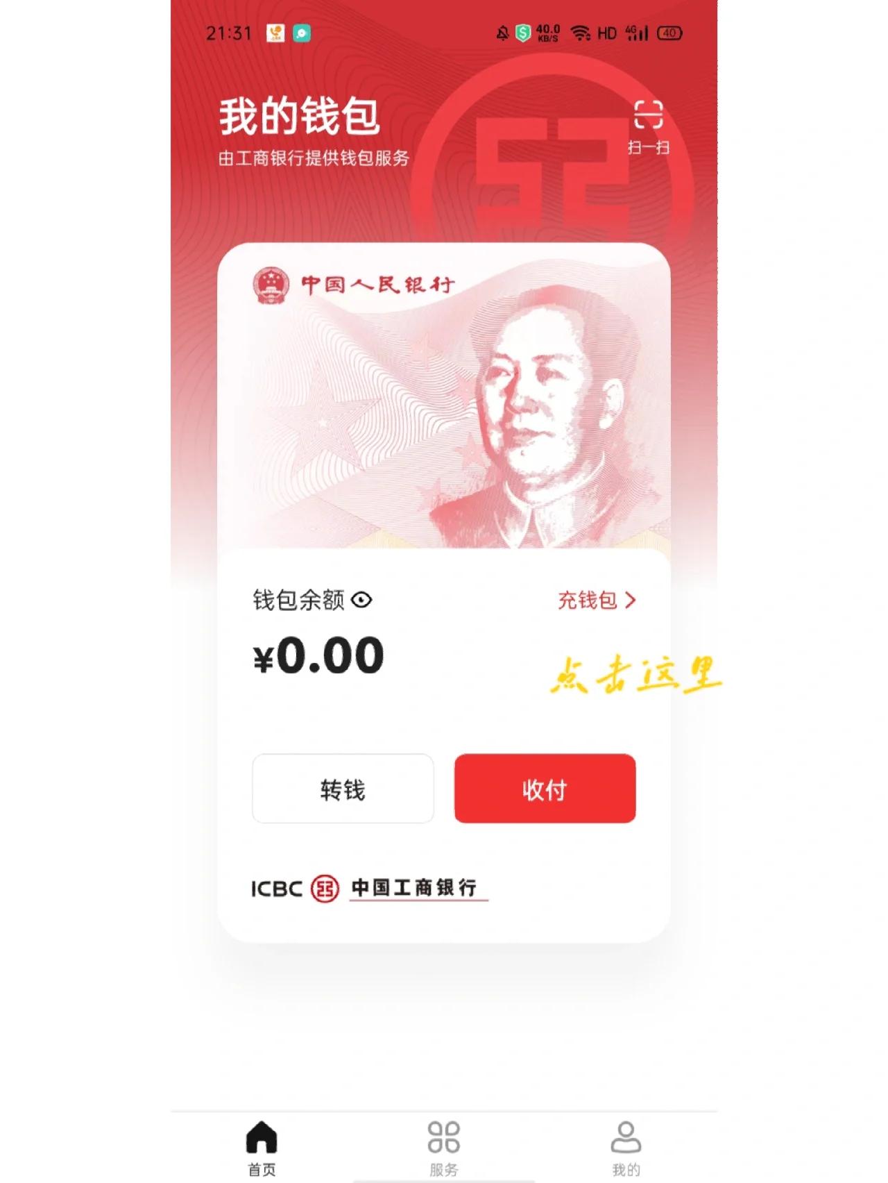 数字货币买卖(数字货币买卖需要资格证明吗)