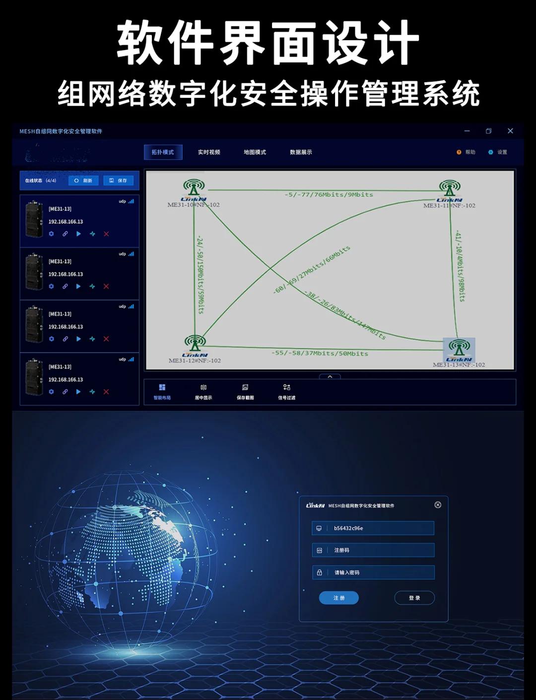 数字货币系统(数字货币操作系统)