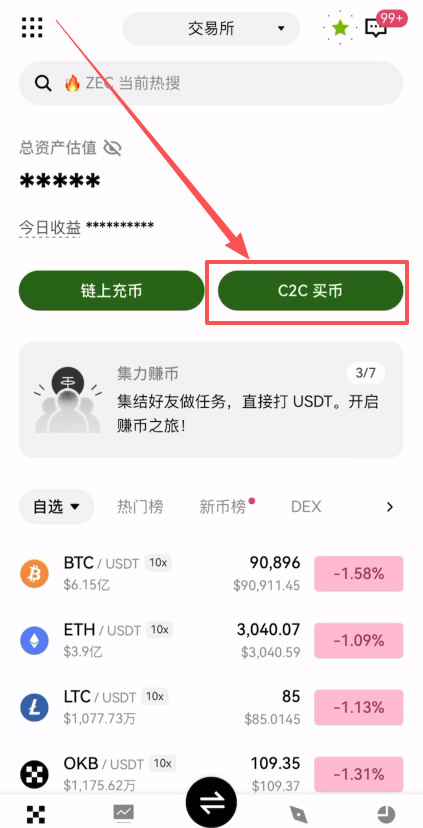 关于虚拟货币报价app的信息