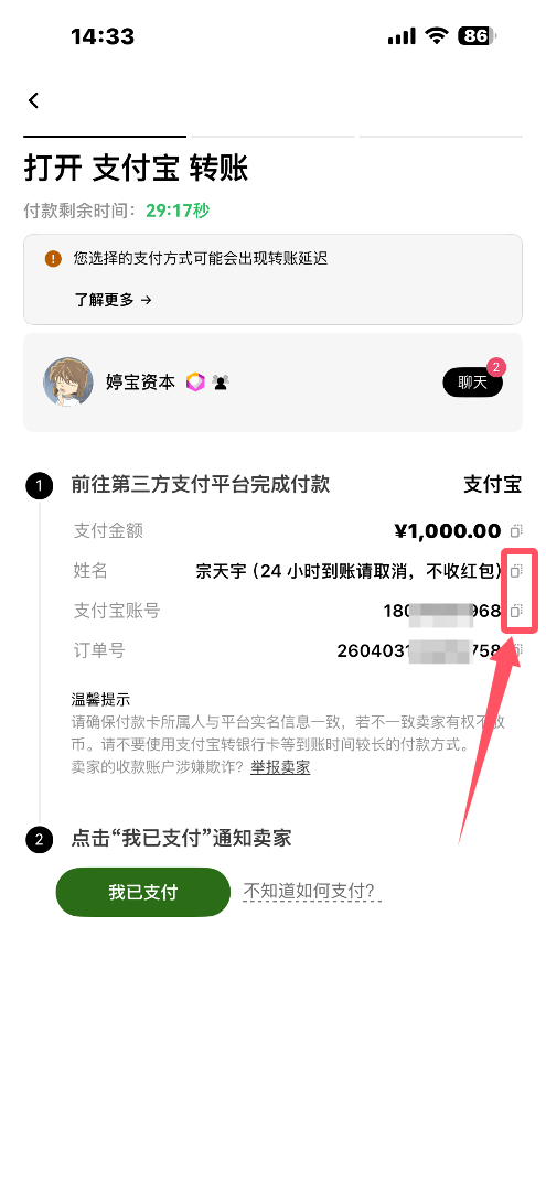 关于虚拟货币报价app的信息