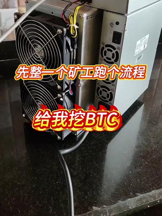 数字货币机(数字货币机构有哪些)