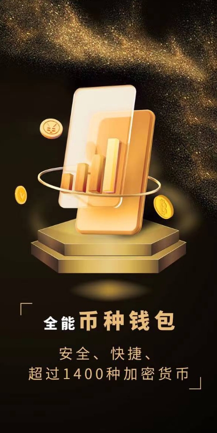 数字货币eos(数字货币概念股龙头股一览表)
