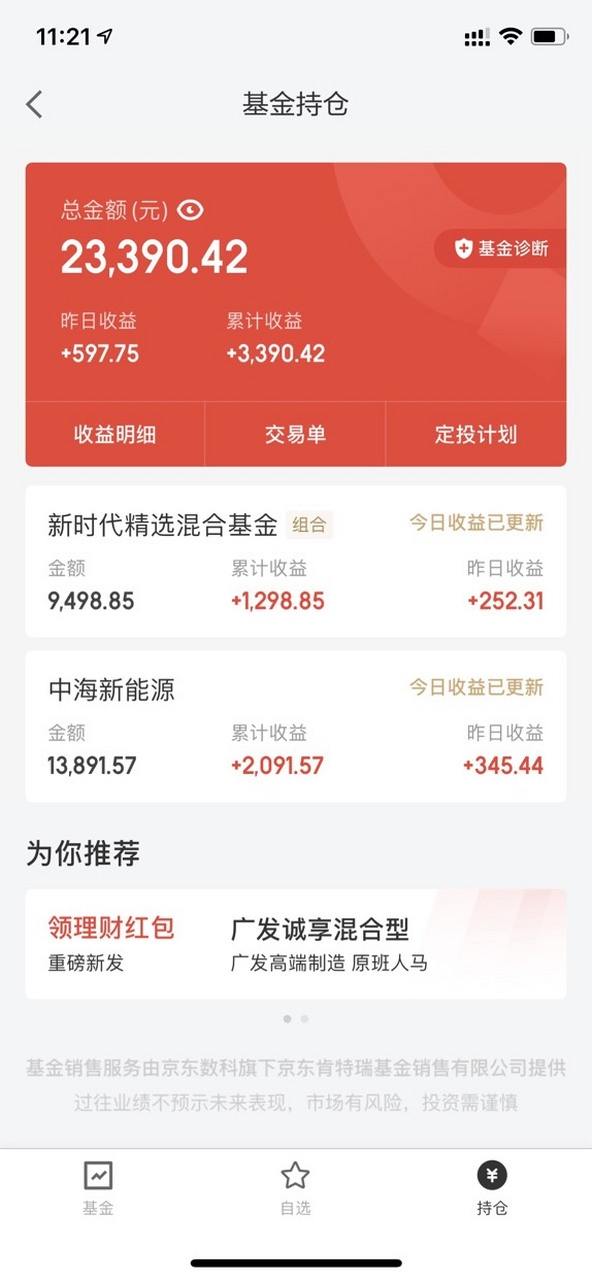 数字货币赚钱(数字货币赚钱的原理)