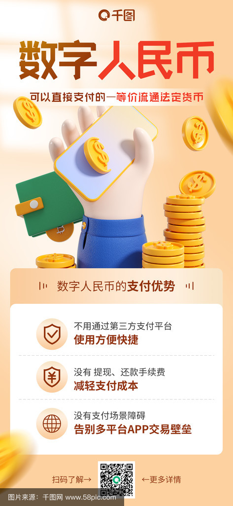 数字货币赚钱(数字货币赚钱的机器)