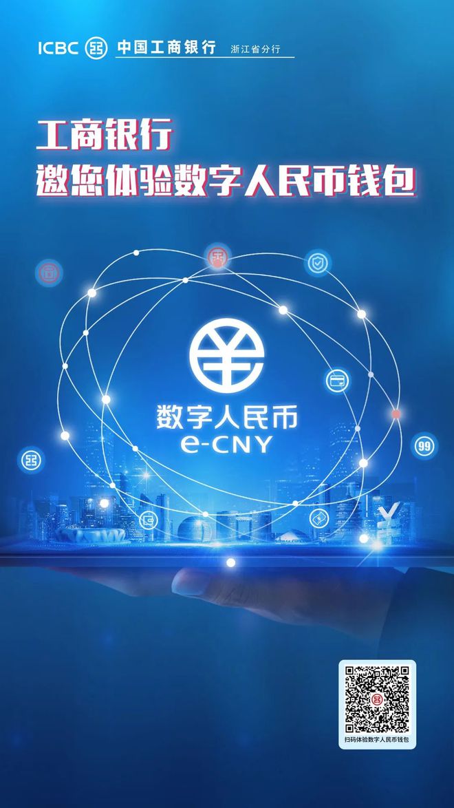数字货币技术(法定数字货币技术)