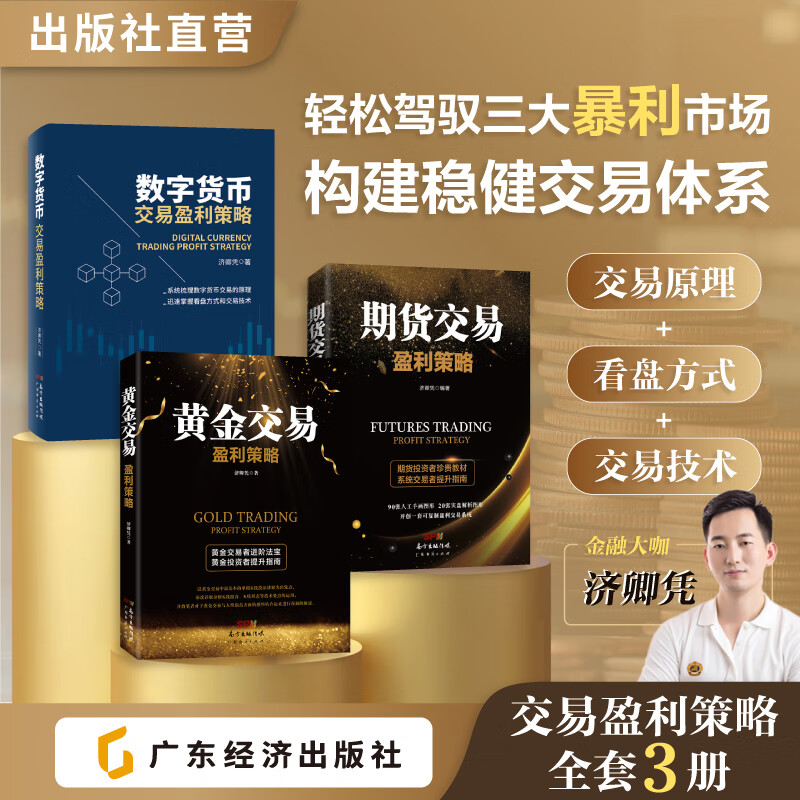 数字货币买卖(数字货币买卖合同)
