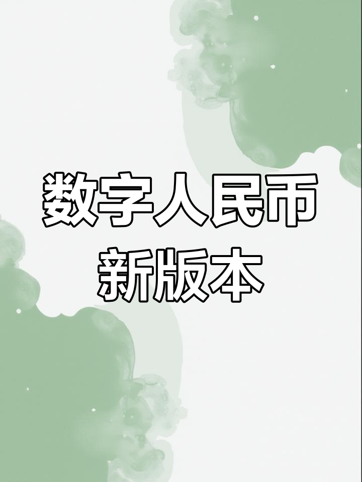 数字货币开发(数字货币交易平台开发)