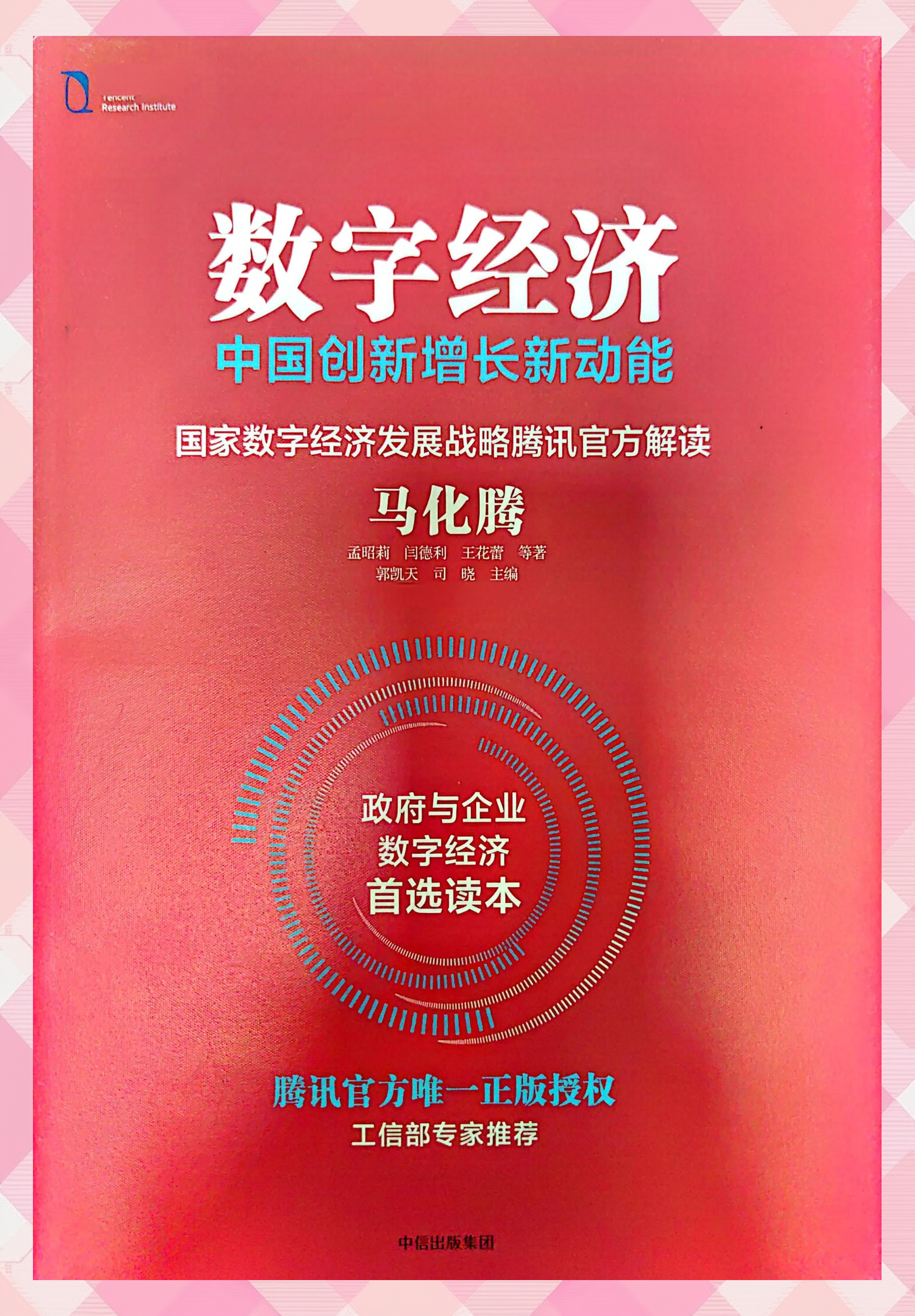 数字货币开发(中国合法的数字货币交易平台开发)