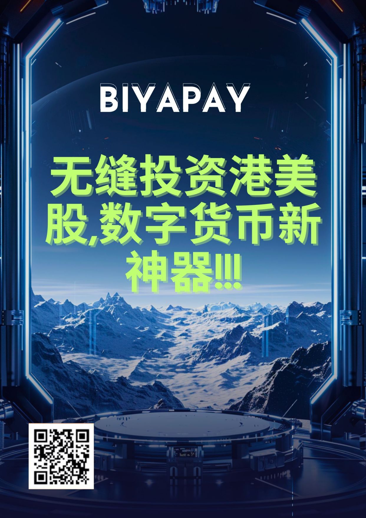 数字货币投资(数字货币投资项目)