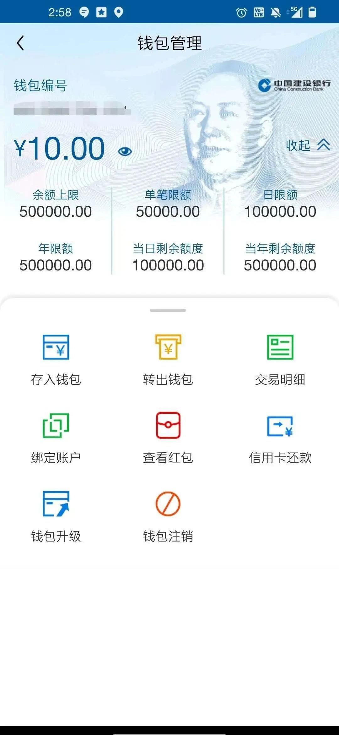 数字货币开发(中国合法的数字货币交易平台开发)