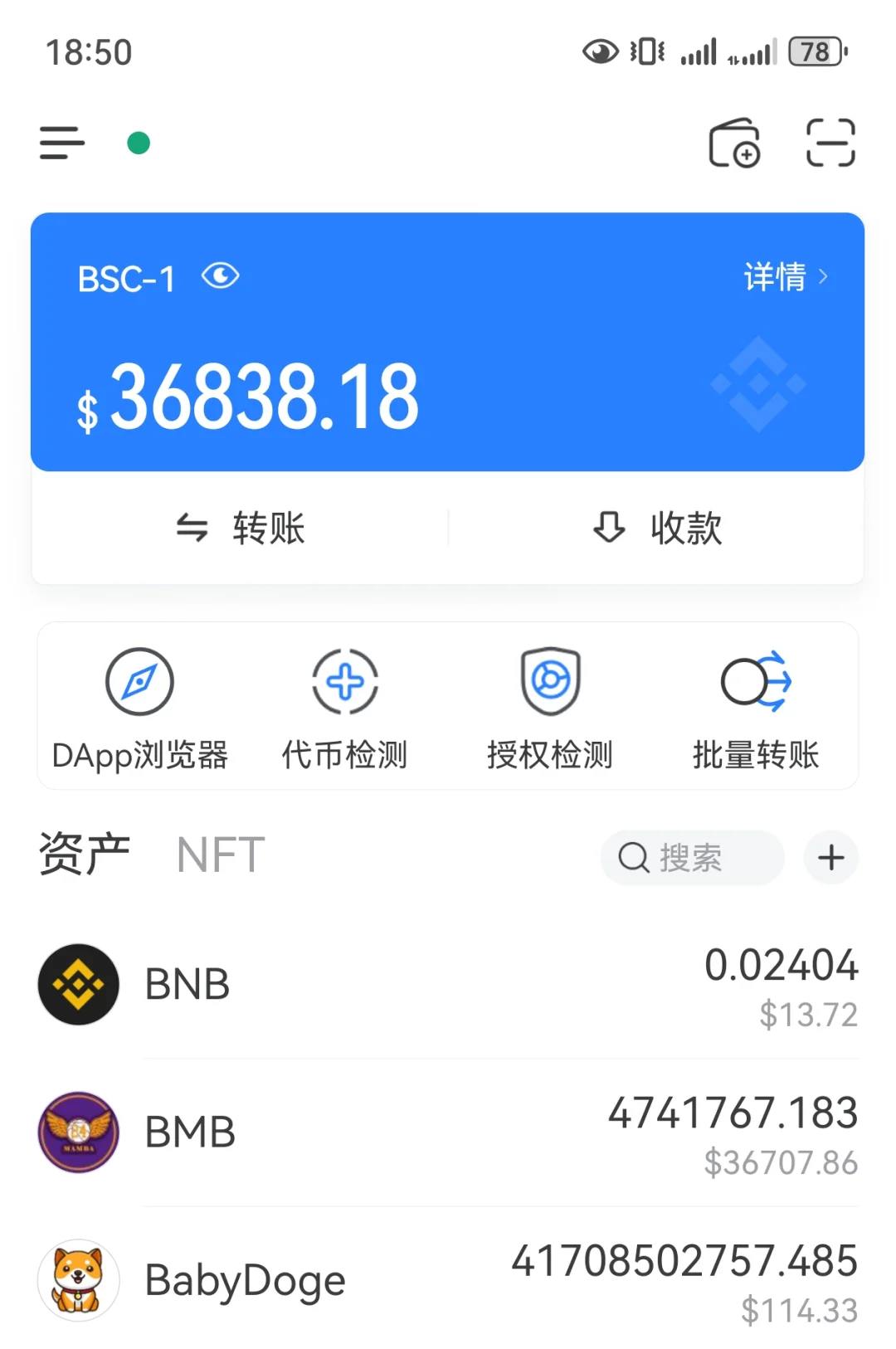 虚拟货币炒股软件(虚拟货币实时行情在线看盘)