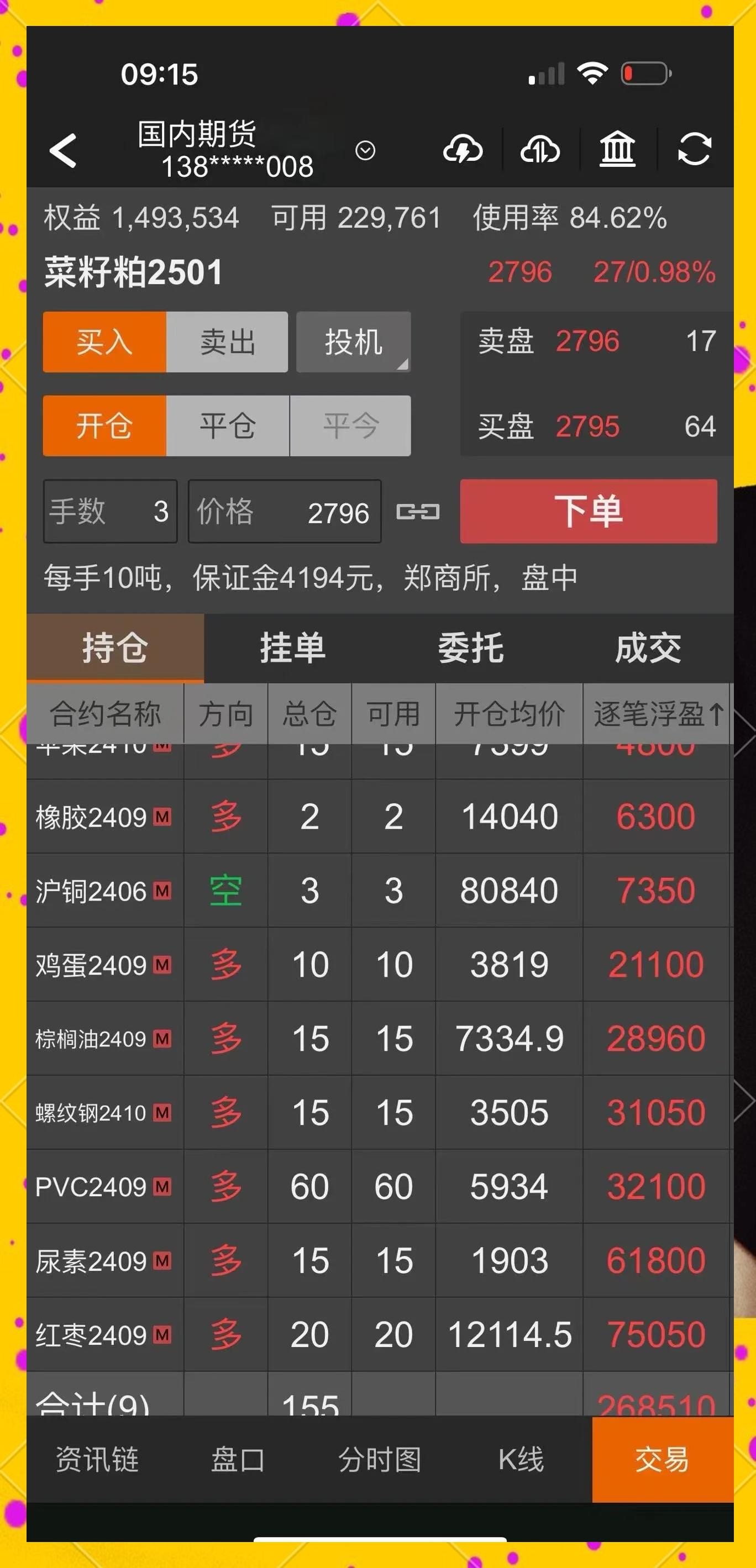 数字货币如何交易(数字货币如何搬砖套利)