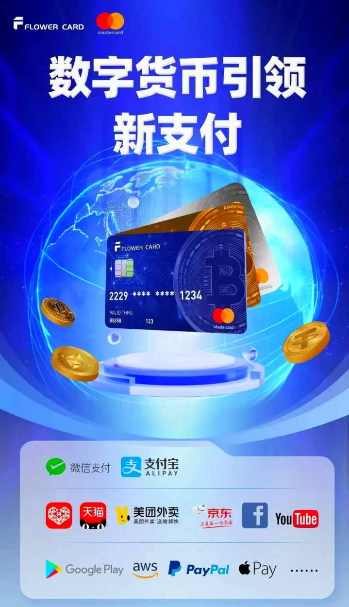 数字货币支付(数字货币支付方式)