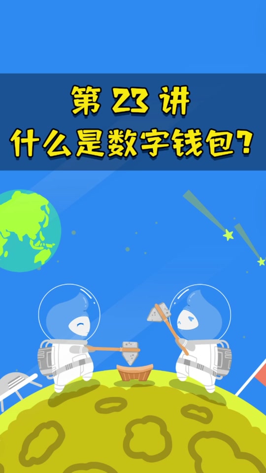 数字货币区块链(数字货币区块链是骗局吗)