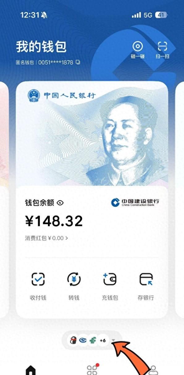 数字货币赚钱(数字货币赚钱的机器视频节目)
