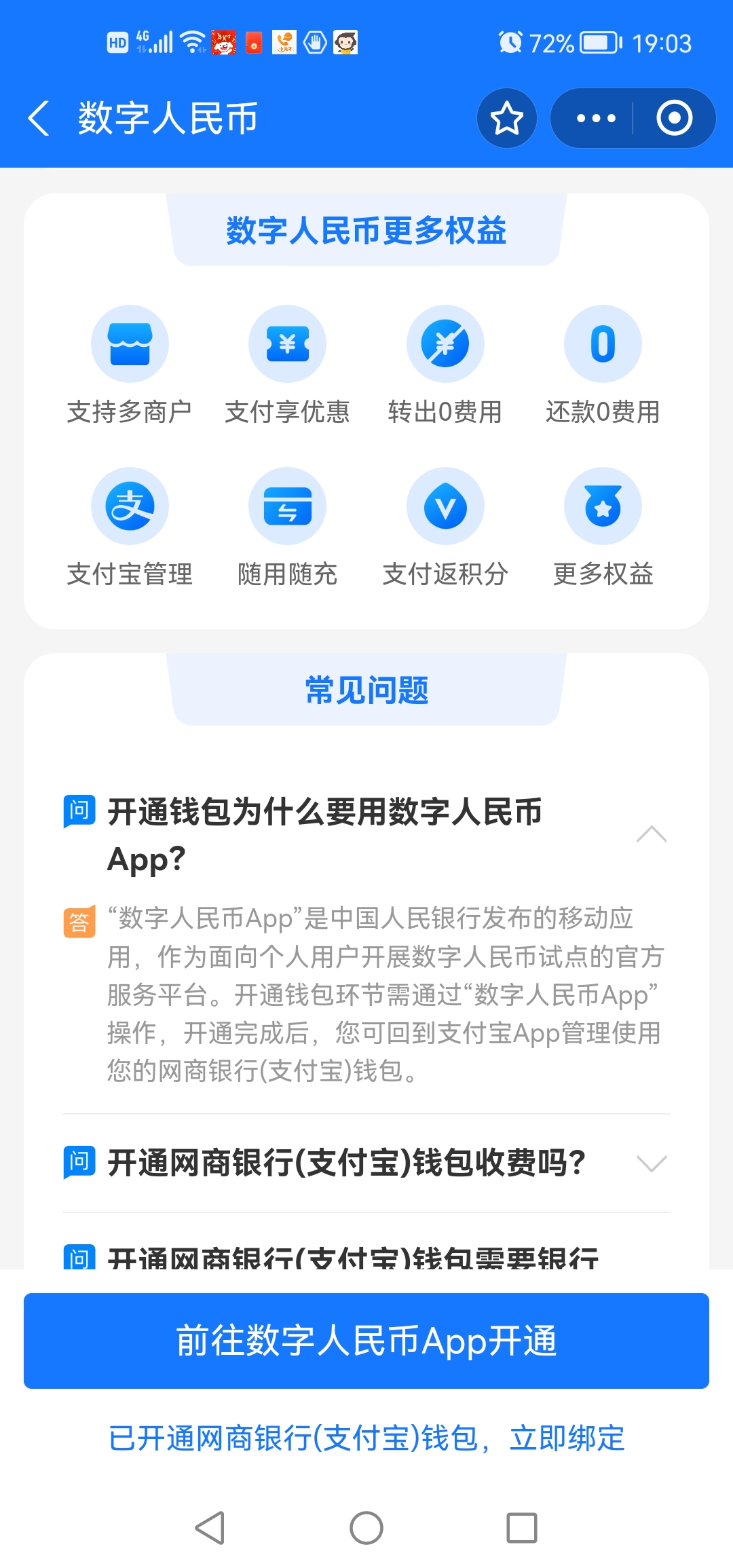 数字货币如何交易(数字货币如何交易赚钱)