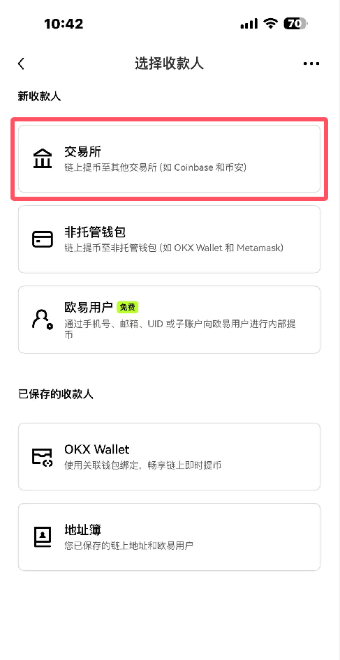 虚拟货币正规交易平台(虚拟货币交易今日价格行情)