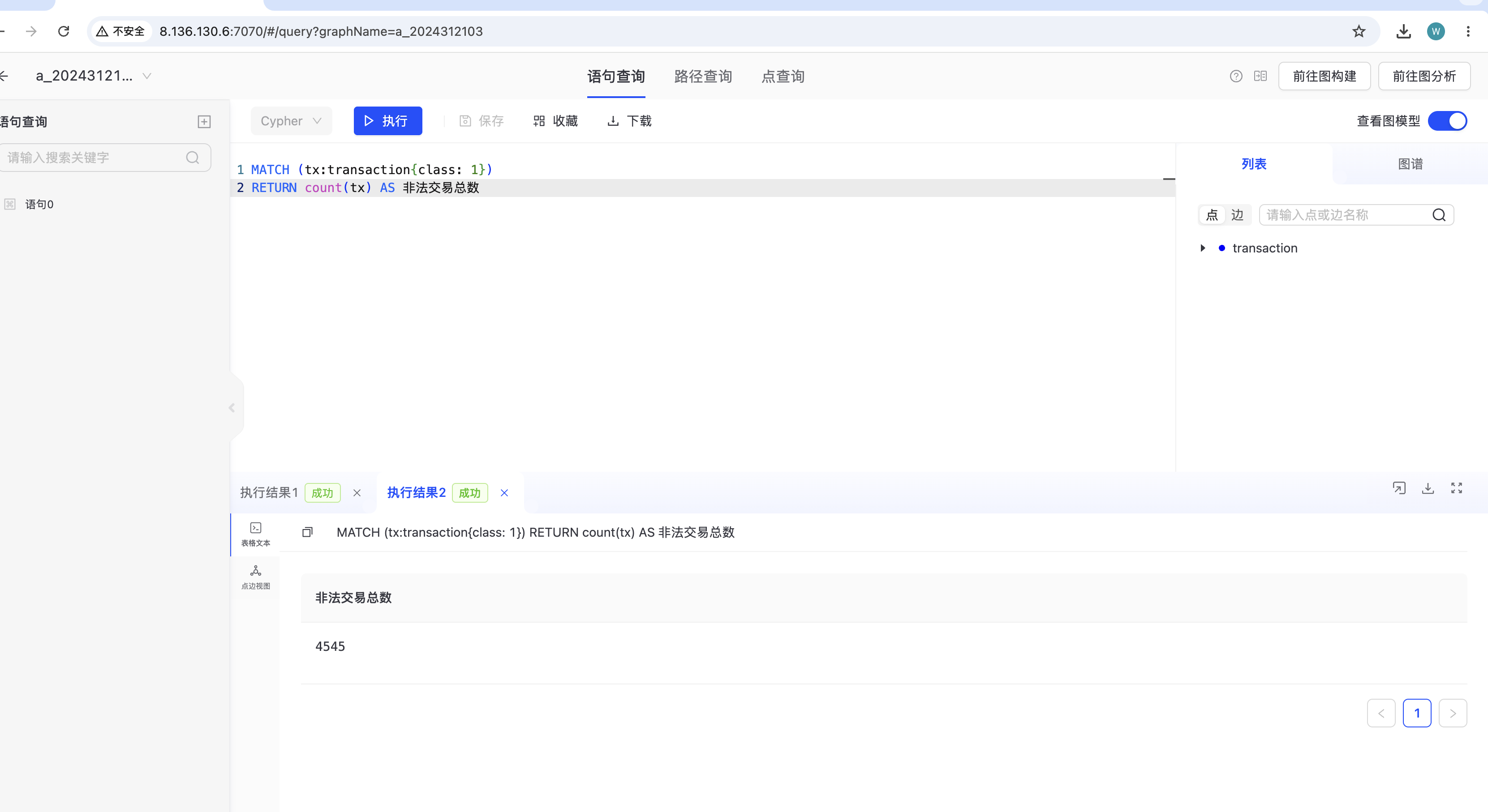 区块链数字货币(区块链数字货币在中国合法吗)