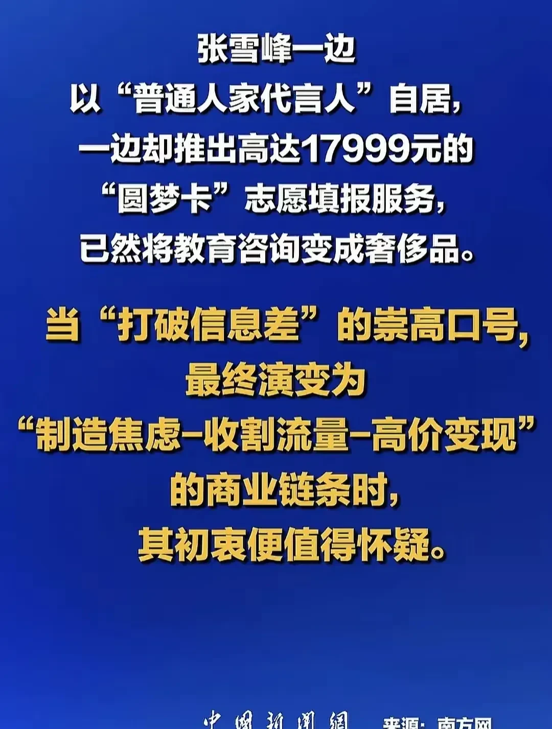 数字货币新闻(数字货币新闻稿)