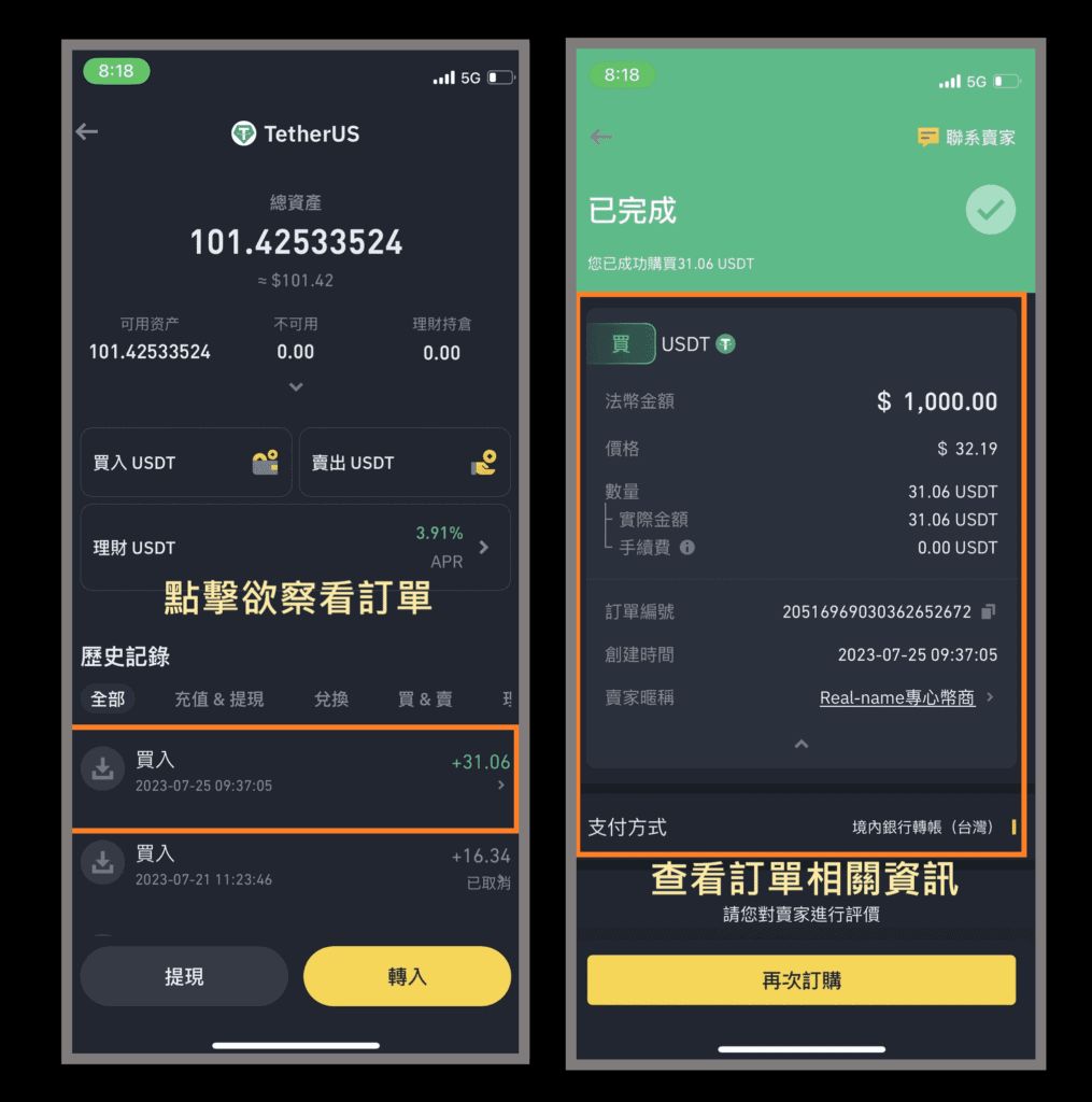 虚拟货币报价app(虚拟货币实时行情在线看盘)