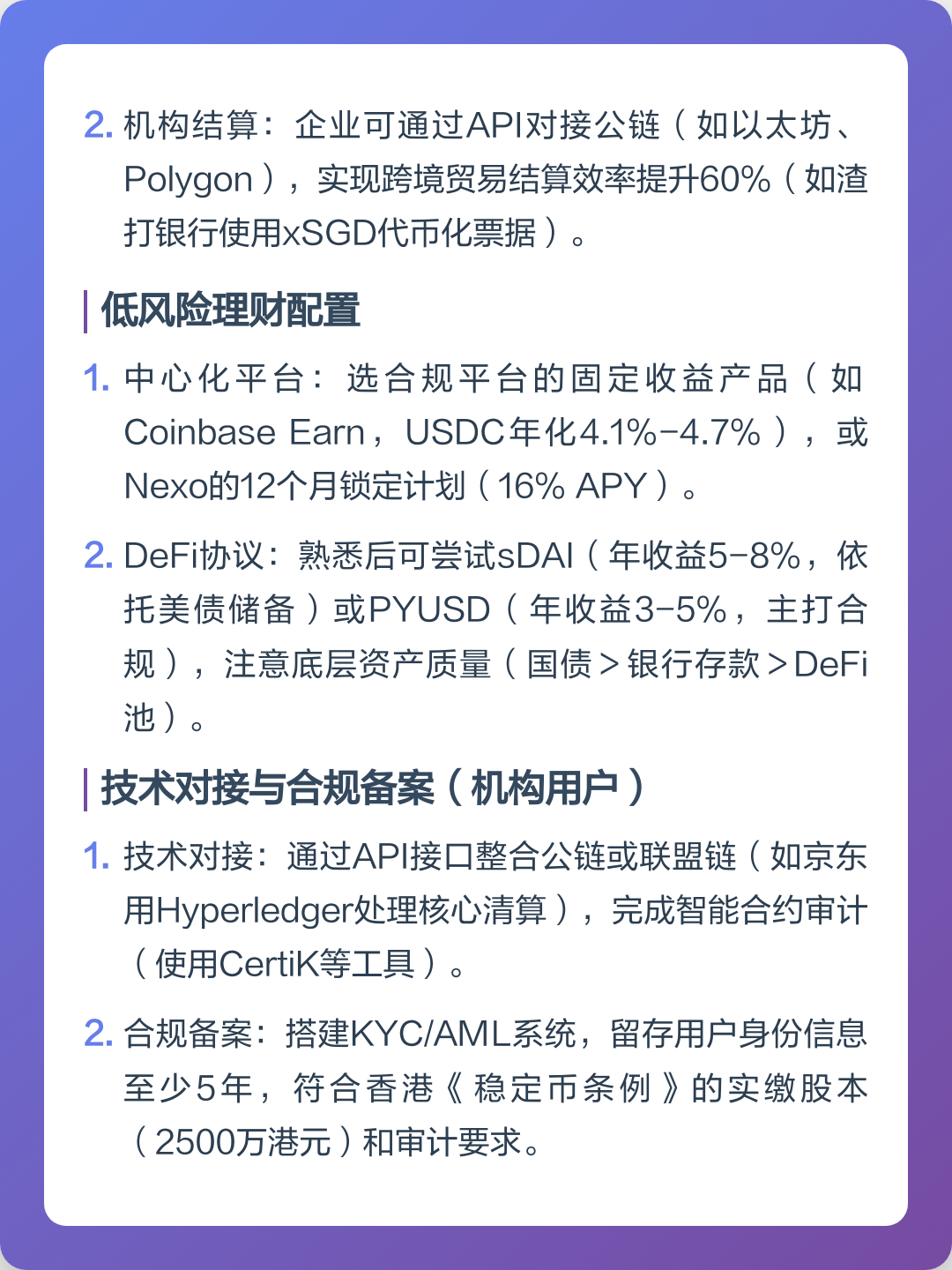 数字货币交易平台(数字货币交易平台官网合法)