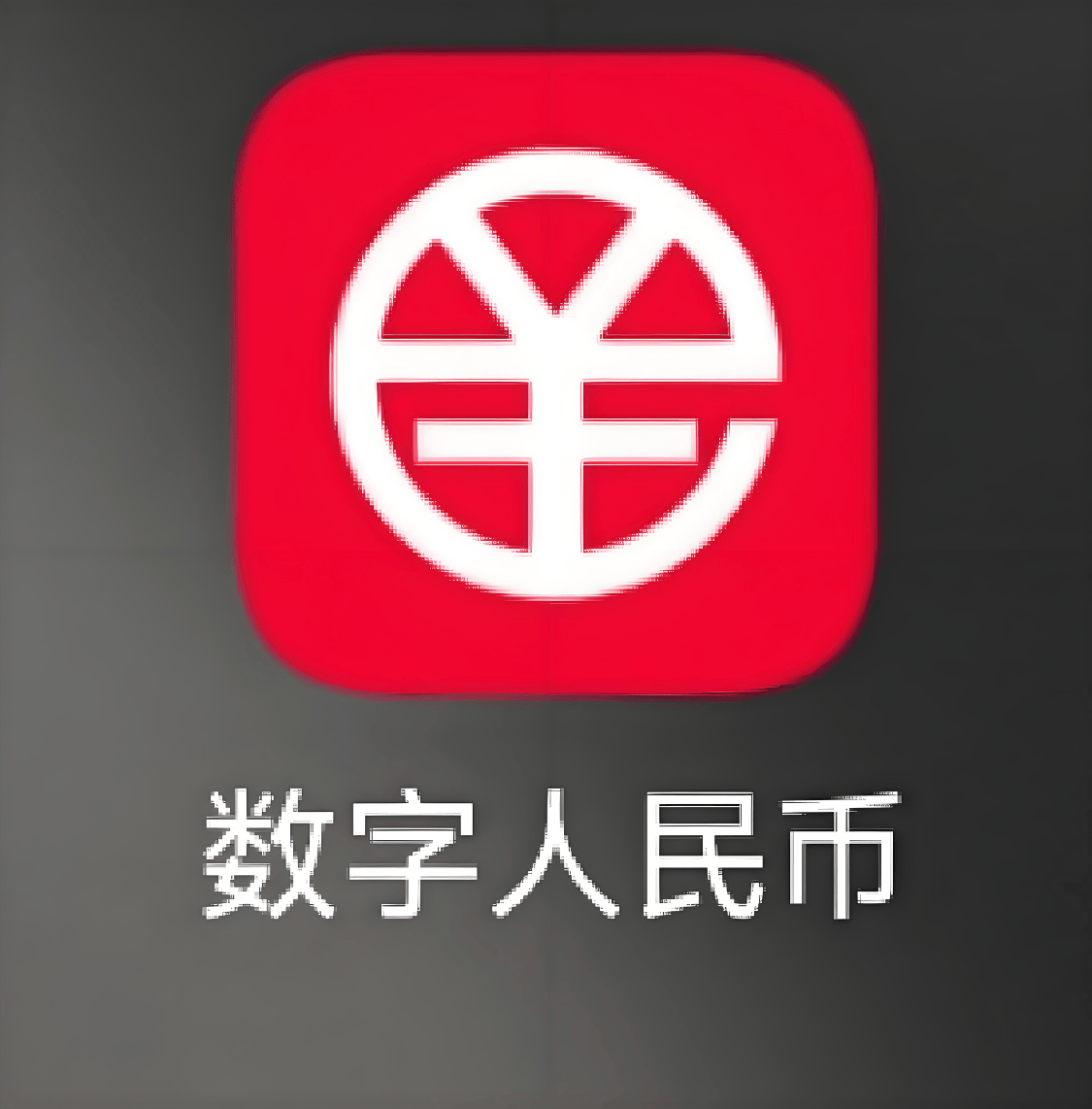购买数字货币(欧意购买数字货币)