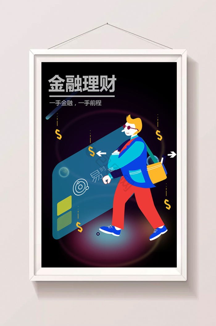 虚拟货币理财(虚拟币理财骗局)