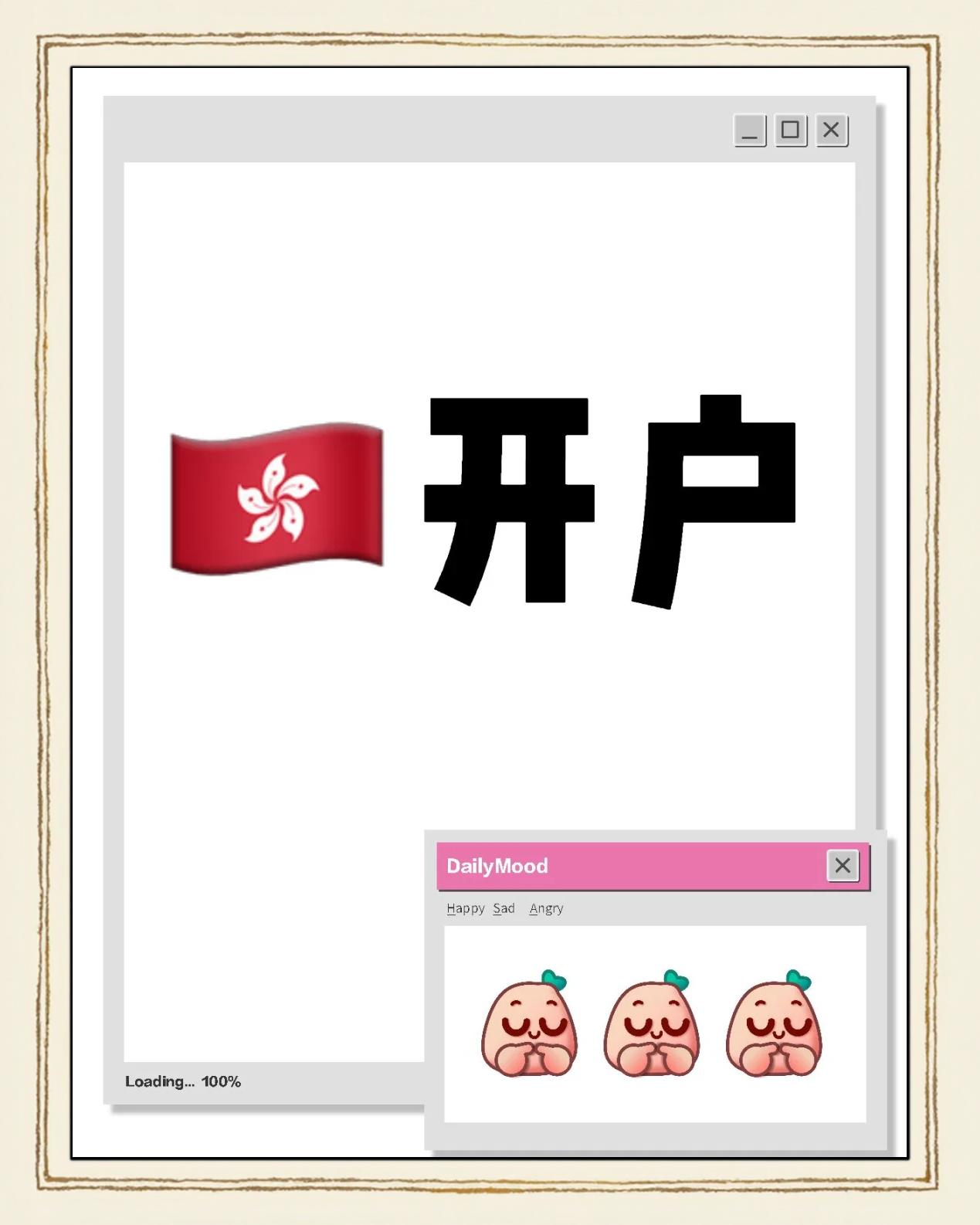 香港虚拟货币交易平台的简单介绍