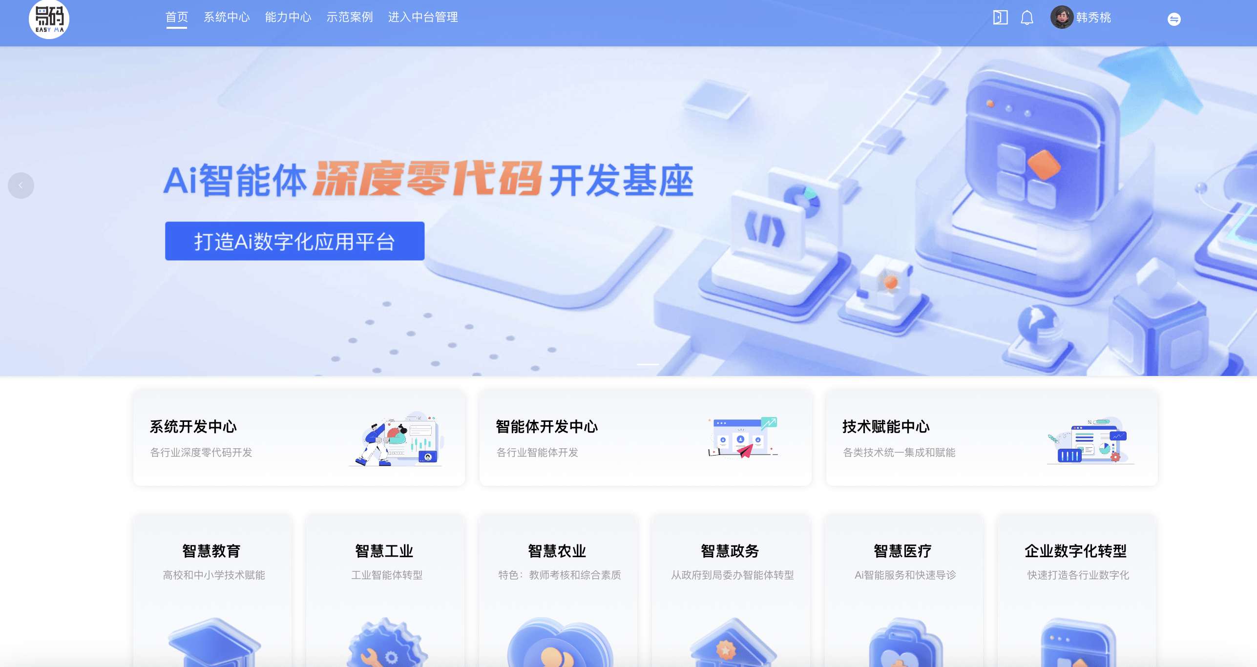 数字货币平台(数字货币平台推广是什么意思?)