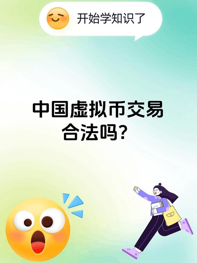 买虚拟货币(如何购买虚拟币数字货币)
