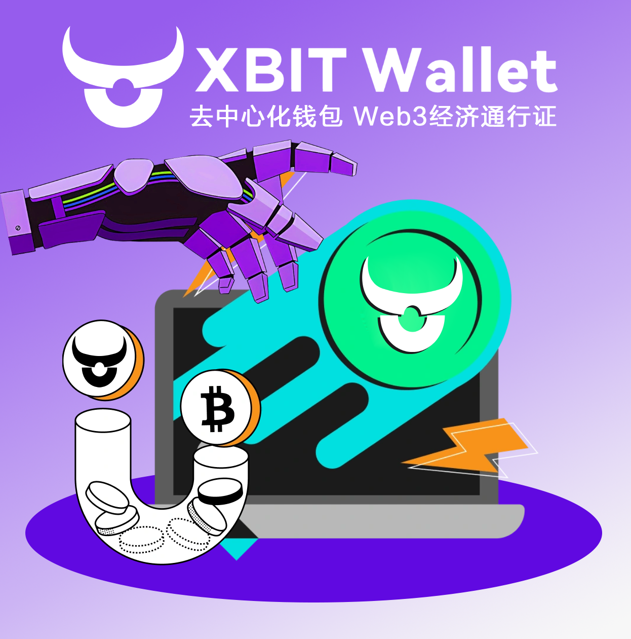 最新数字货币(数字货币基金一览表)