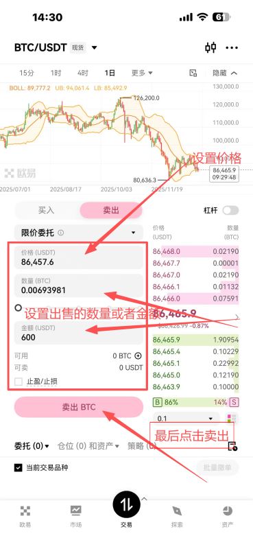 usdt入金方式(usdt入金合法吗)