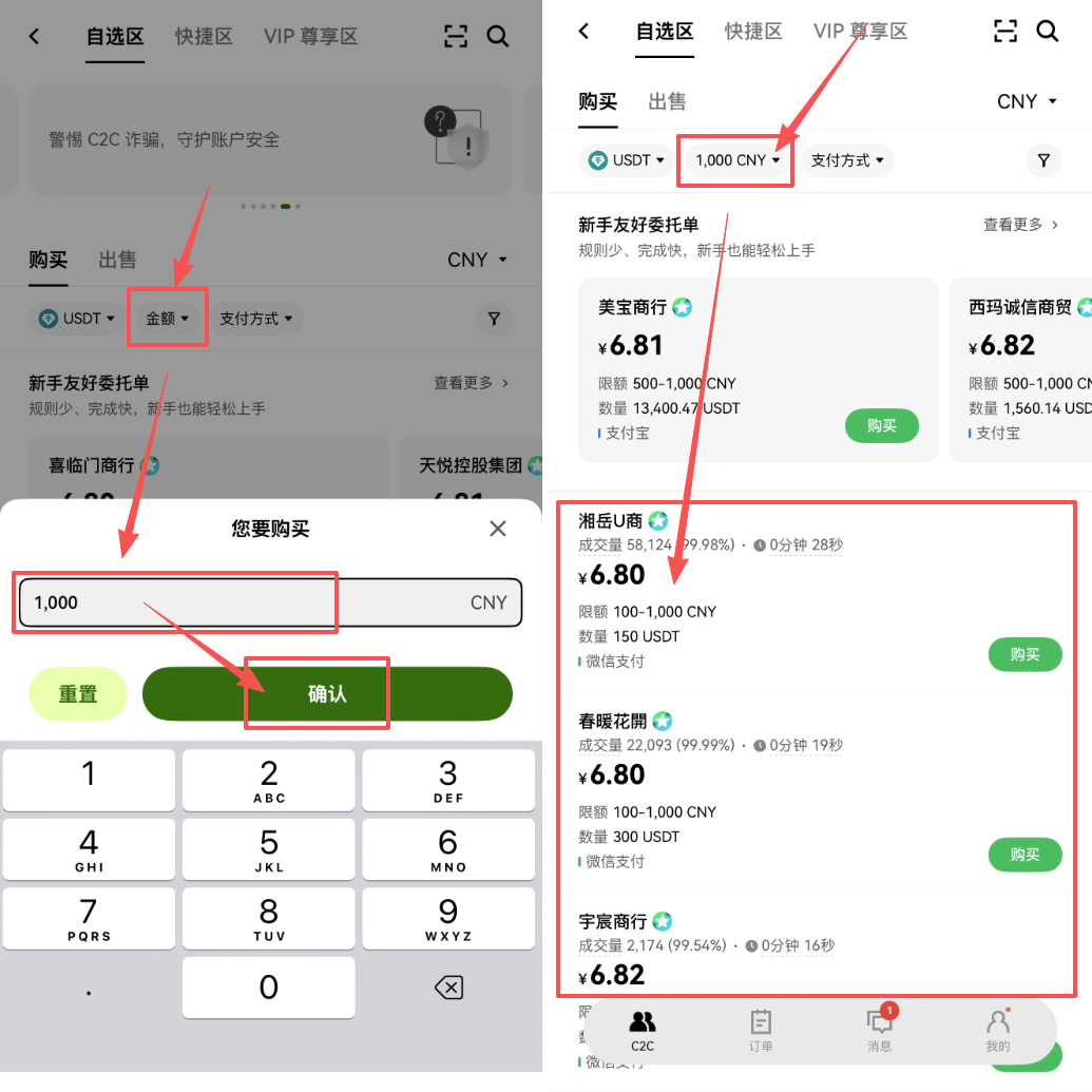 usdt入金方式(usdt入金合法吗)