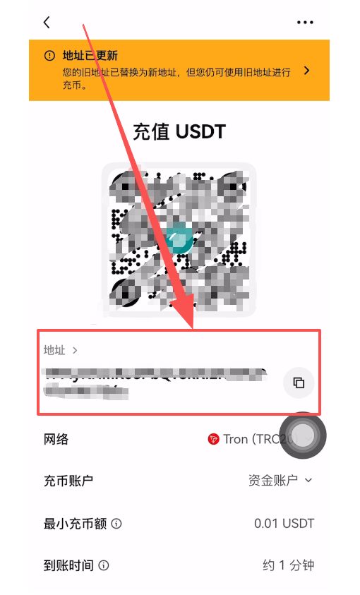 换usdt(换usdt手续费)
