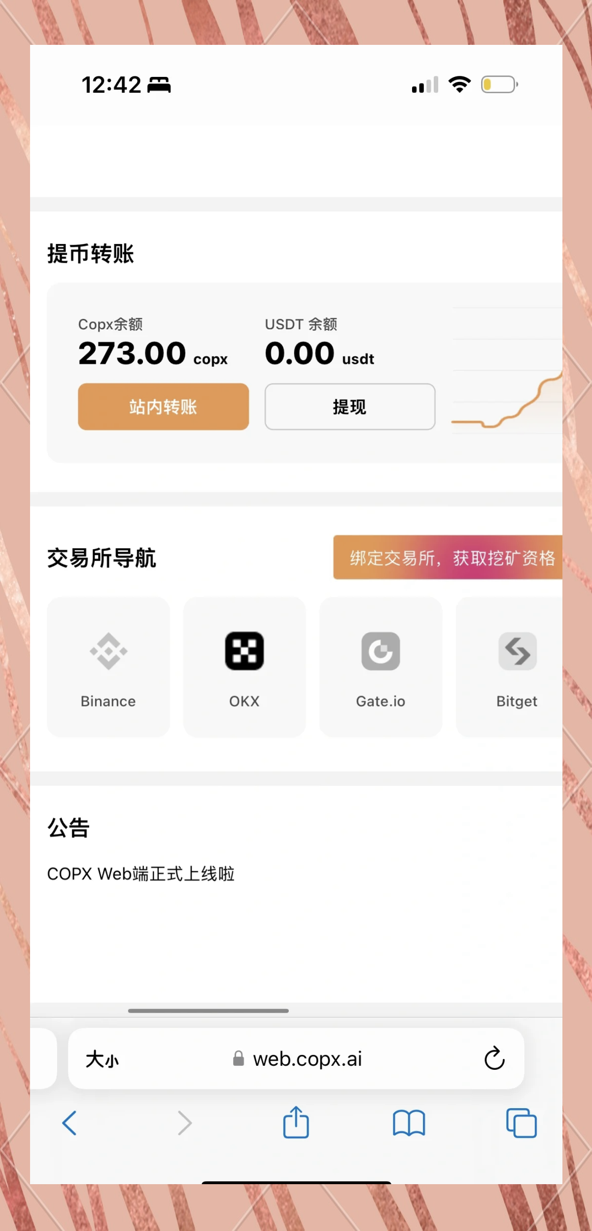 usdt漏洞(乙肝患者可以吃茄子吗)