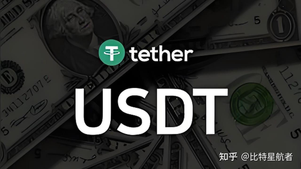 巴西USDT(巴西usb接口)