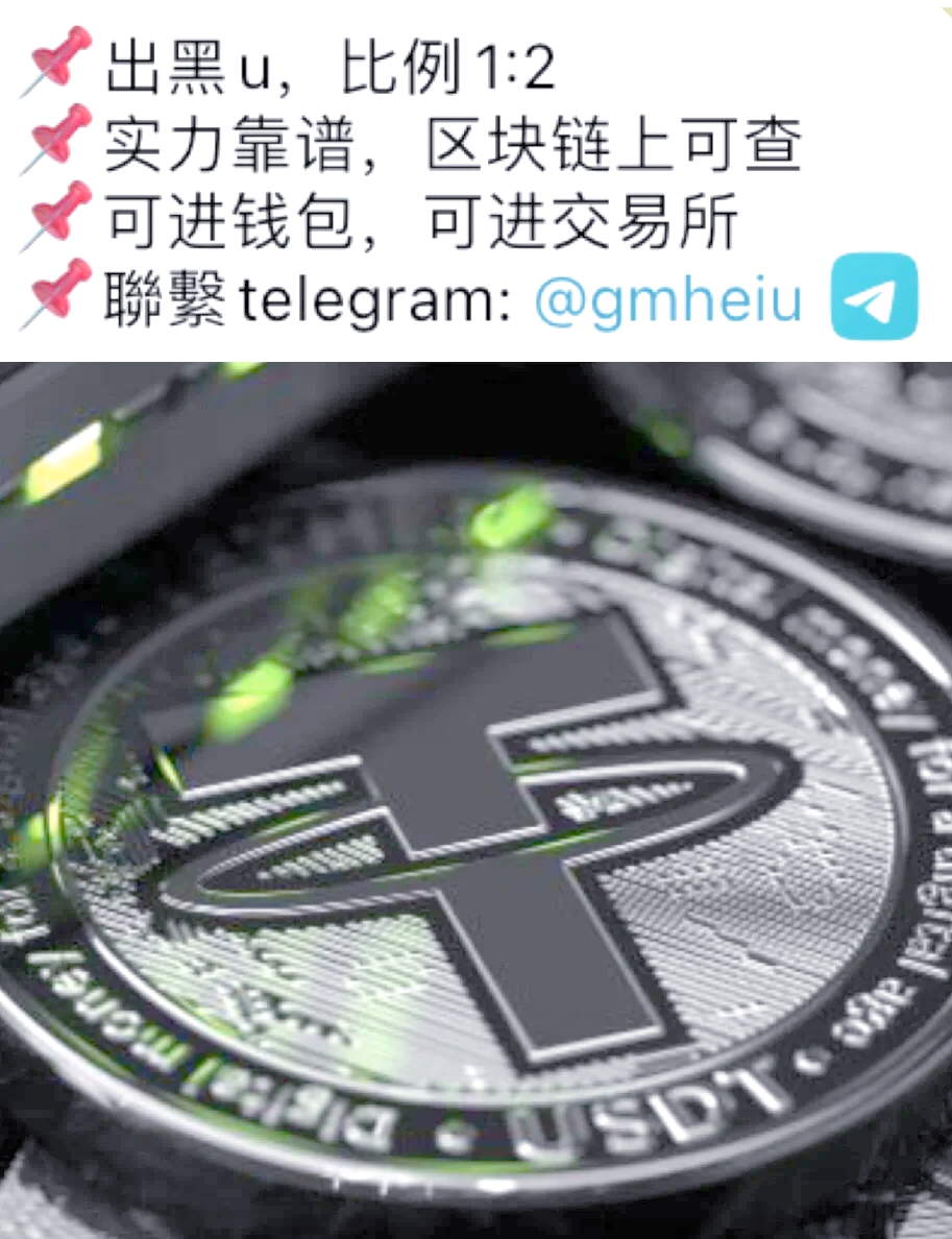 1usdt(惠普800g1usdt)