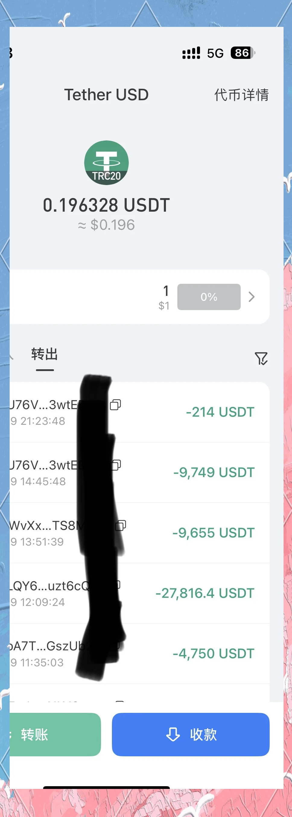 清迈换usdt(清迈换泰铢哪里汇率高一点)