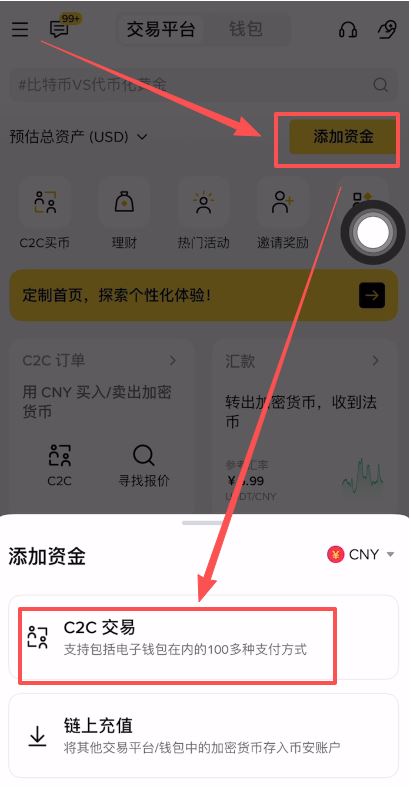okex转usdt(欧易的usdt怎么转到tp钱包)