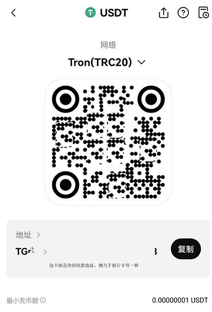 usdt交易所(USDTapp交易所)