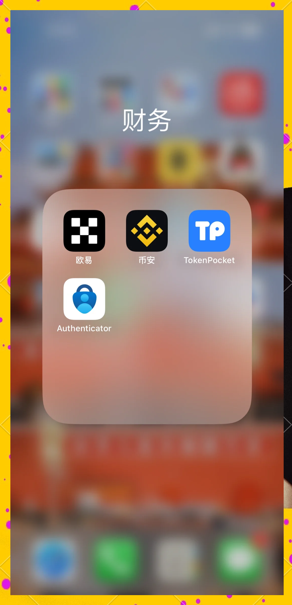 日元usdt(日元换算人民币)