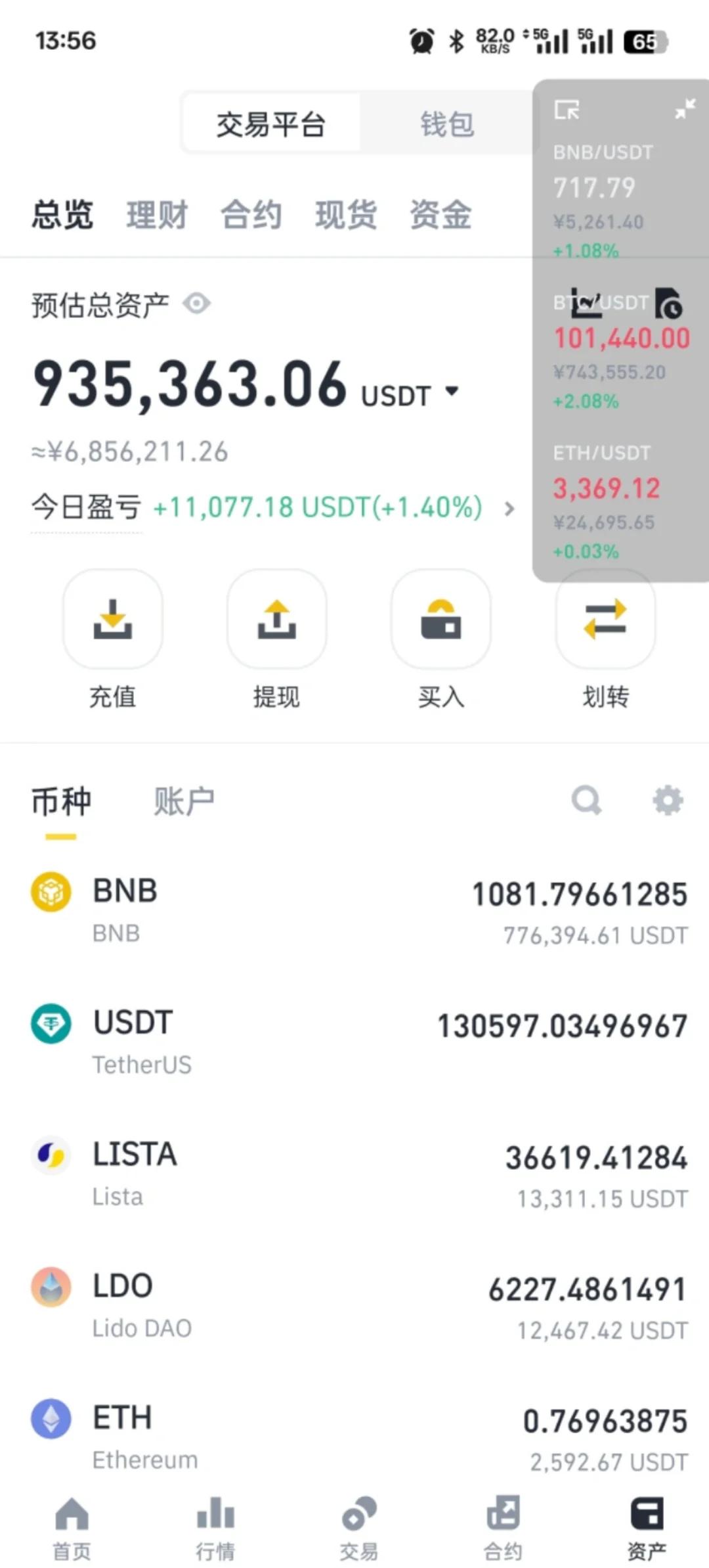 usdt流通(一口高压锅划拳歌视频)