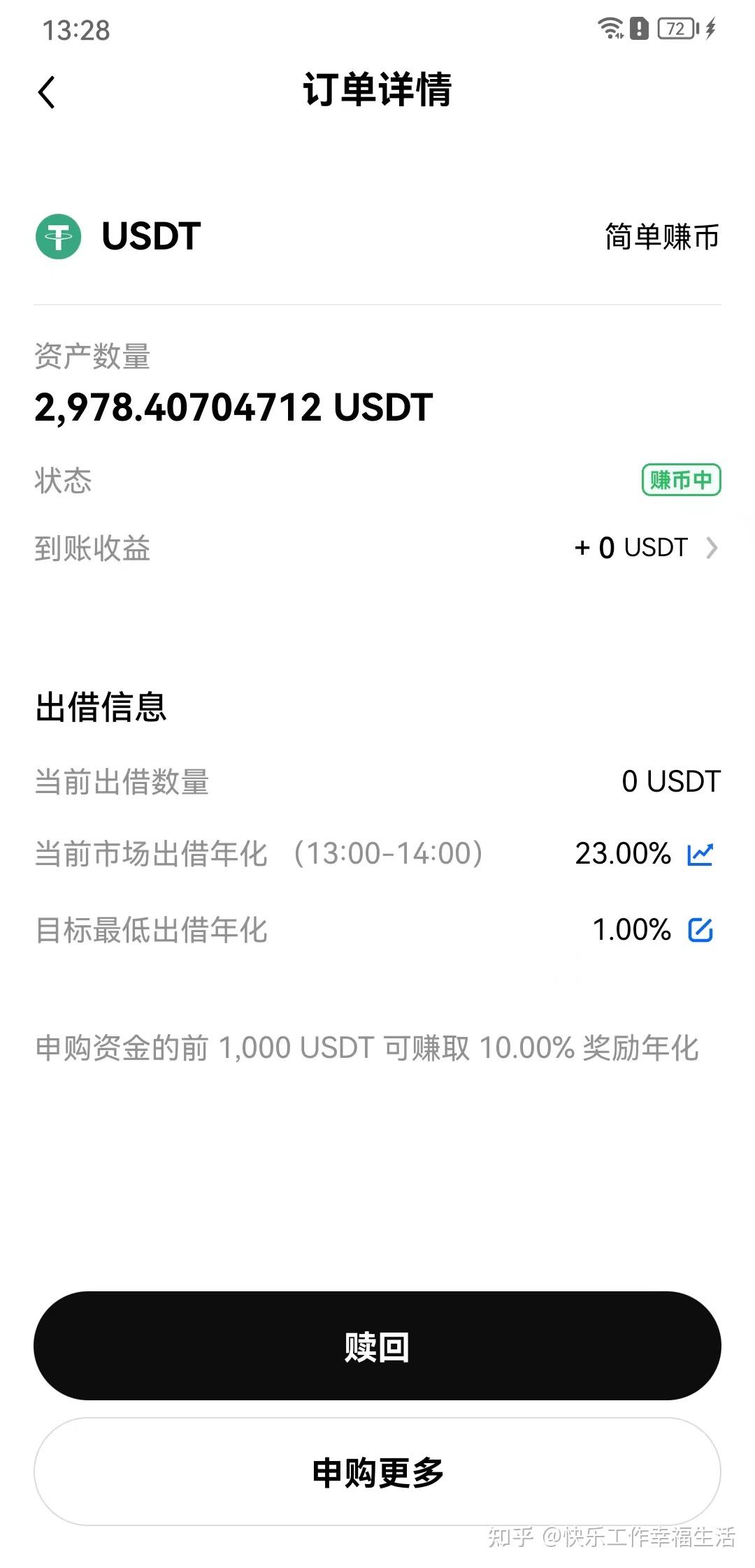 usdt充值(usdc怎样充值)