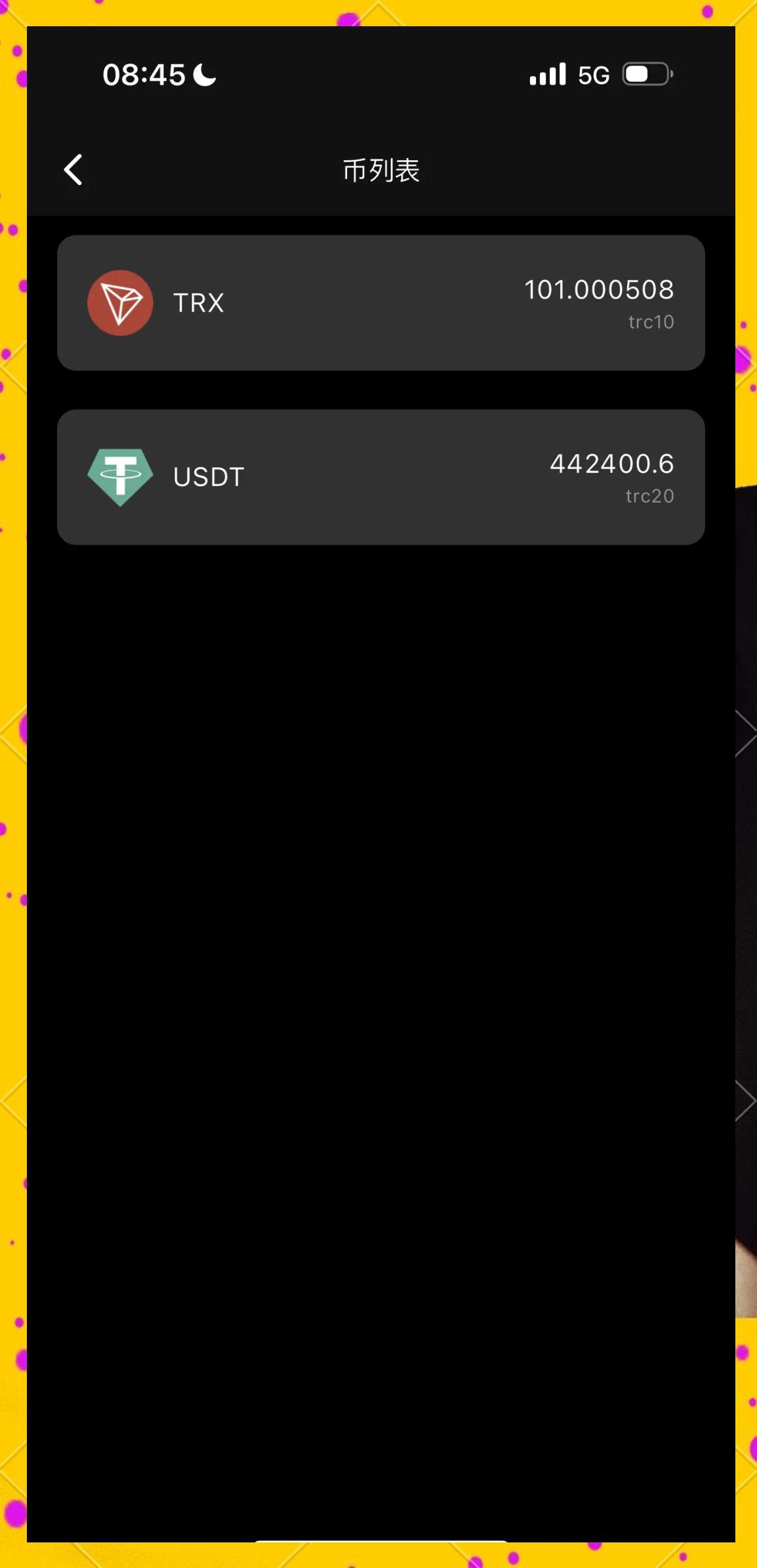 巴西USDT(巴西世界杯几颗星)