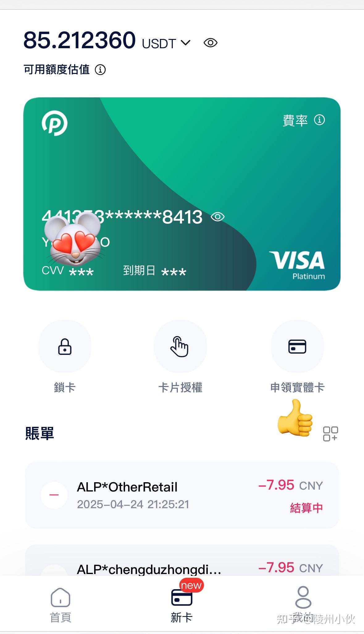 usdt浏览器(USDT区块链浏览器查询)