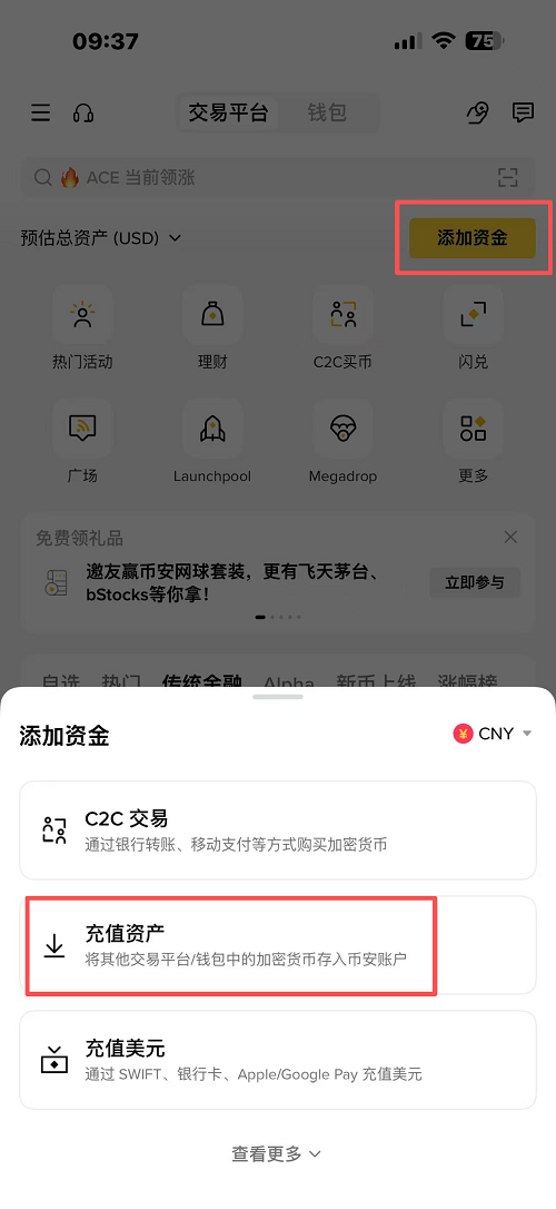 usdt充值入金(usdt充值安全吗)