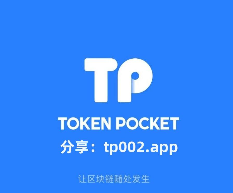 usdt官网钱包下载(USDT官方正版钱包下载)