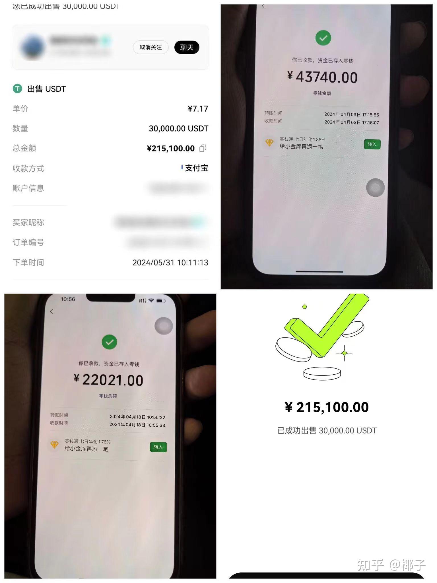 usdt搬砖(usdt搬砖教学)