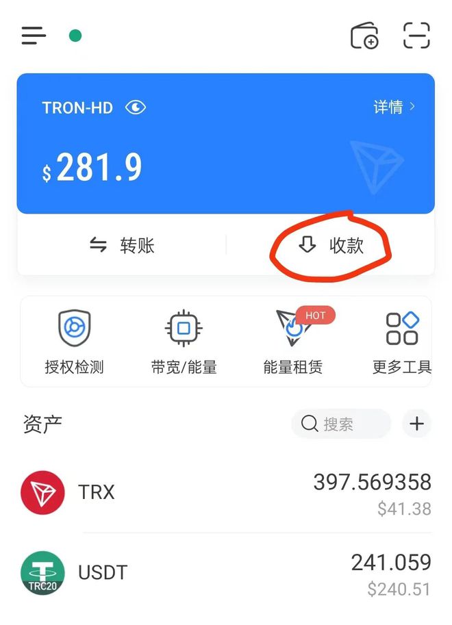 赚取usdt(赚取用英语怎么读出来)